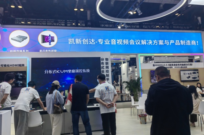星空体育平台：2024年泰国曼谷国际视听集成设备与技术展览会(图1)
