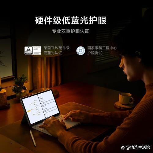 2024安卓平板电脑质量排行：五大品牌高性价比机型推荐(图4)