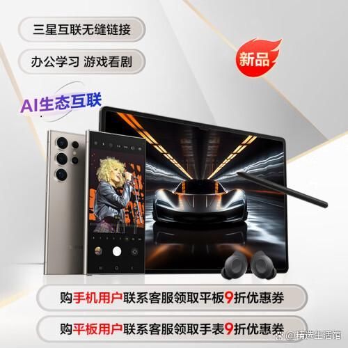 2024安卓平板电脑质量排行：五大品牌高性价比机型推荐(图7)