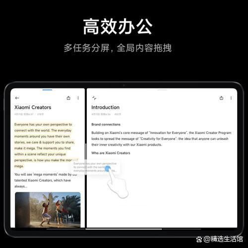 2024安卓平板电脑质量排行：五大品牌高性价比机型推荐(图5)