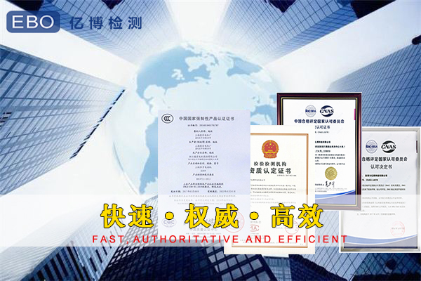 音视频设备3C认证产品目录与标准下载(图2)