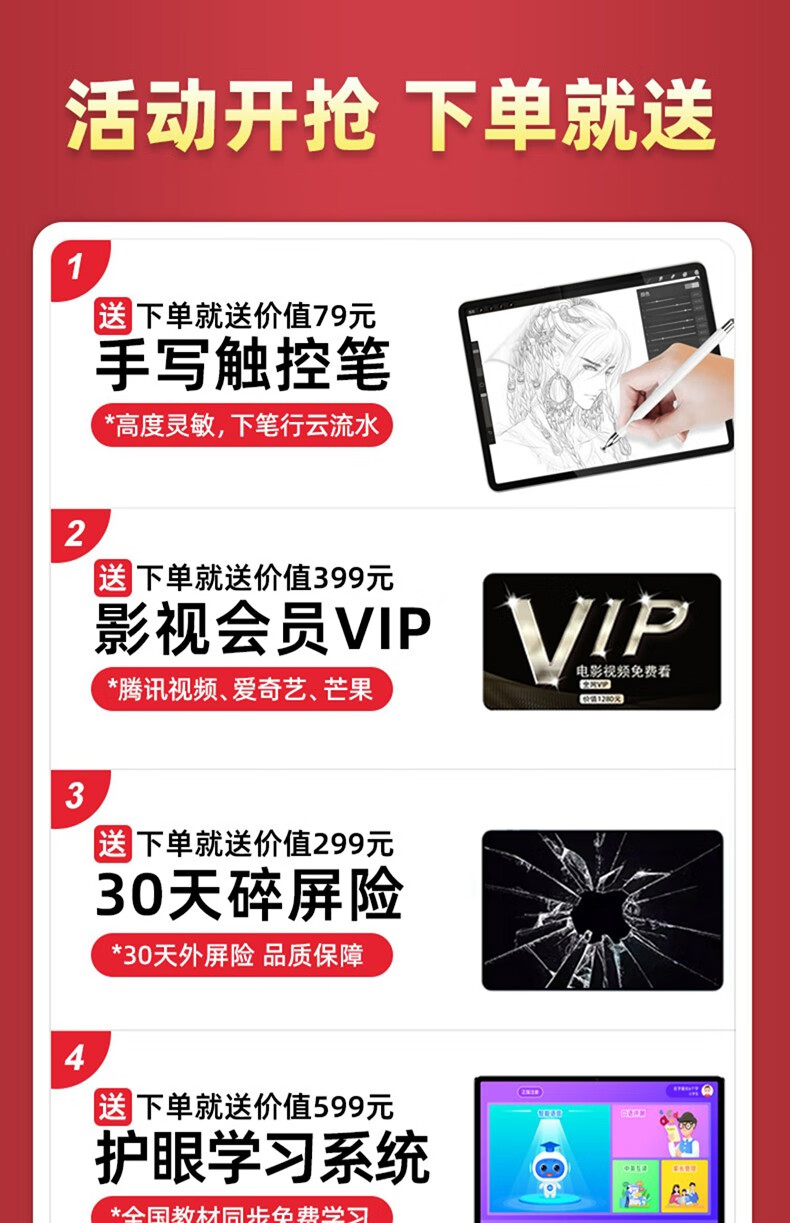 星空体育平台：上海定制加固平板电脑定制(图1)