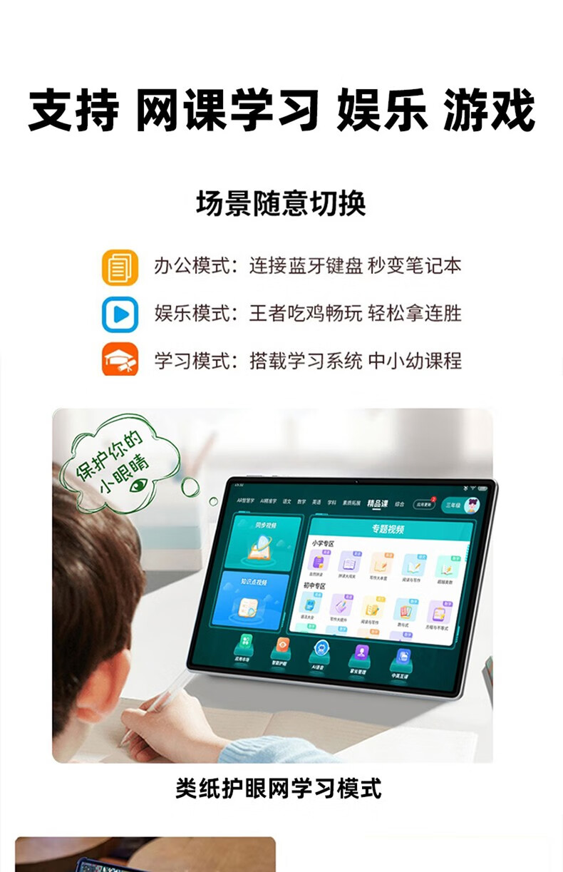 通话平板电脑 工厂定制四核7寸平板电脑 IPS屏可通话学习(图1)