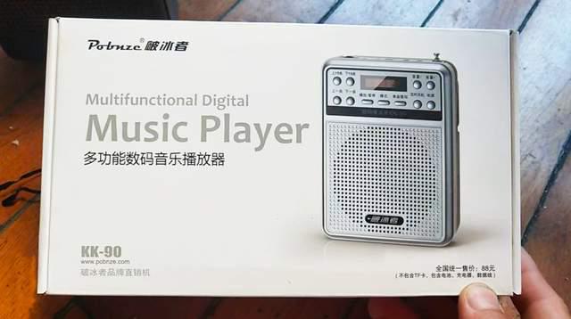 星空体育：外形设计得像复读机这款国产便携音乐播放器功能有点多(图1)