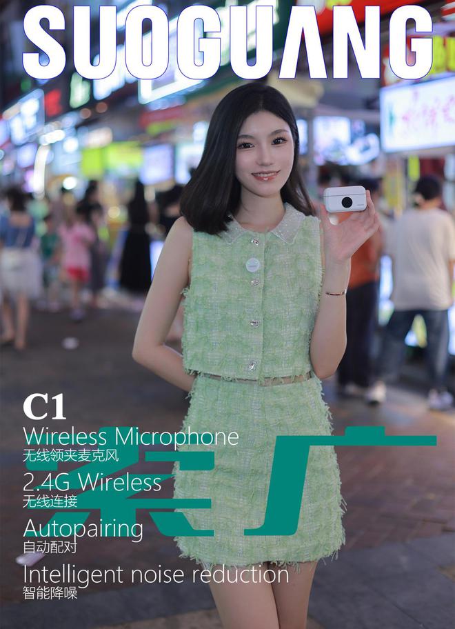 星空体育：SUOGUANG索广：高品质音视频电子产品制造者(图2)