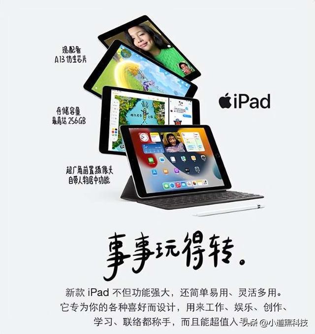 来了你们要的双十一平板电脑推荐！(图3)