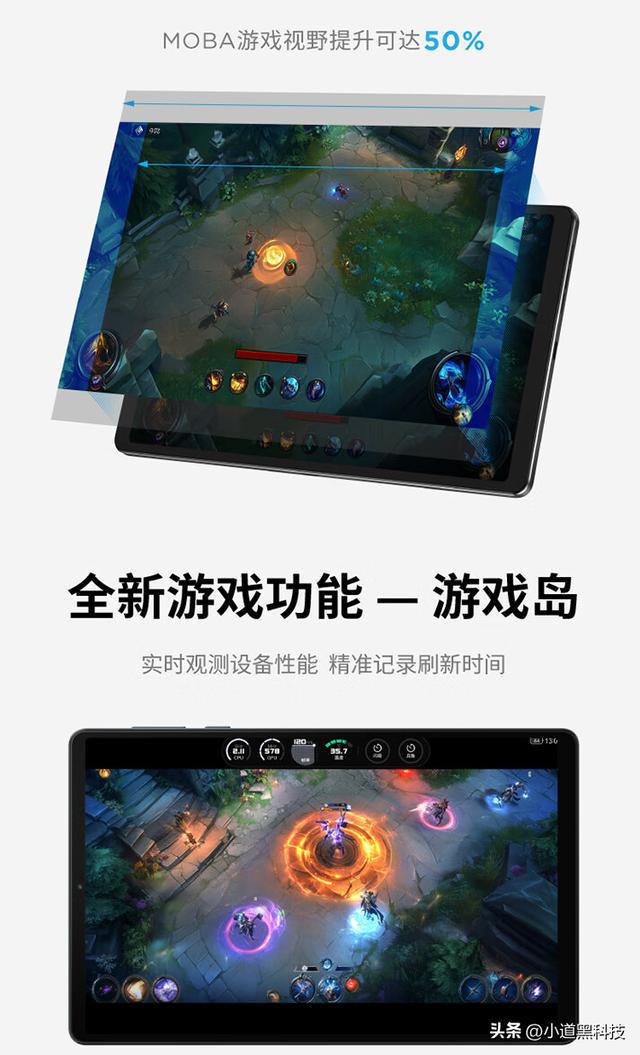 来了你们要的双十一平板电脑推荐！(图2)