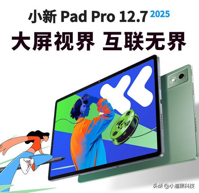 来了你们要的双十一平板电脑推荐！(图5)
