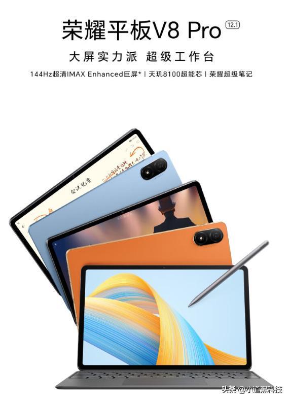 来了你们要的双十一平板电脑推荐！(图4)