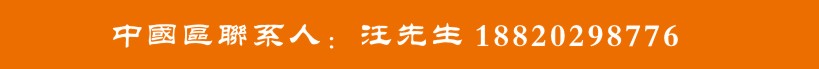 深圳星河智慧科技有限公司(图2)