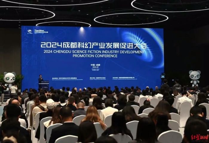 星空体育：14个项目签约总投资约32亿元！成都这场科幻产业大会含金量十足(图1)