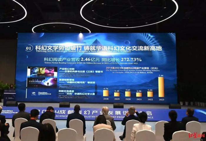 星空体育：14个项目签约总投资约32亿元！成都这场科幻产业大会含金量十足(图2)