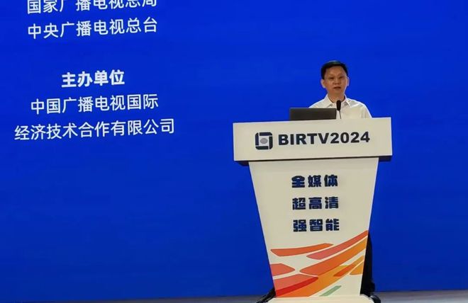 融合创新、视听科技引领广电视听高质量发展呈现五大趋势(图3)