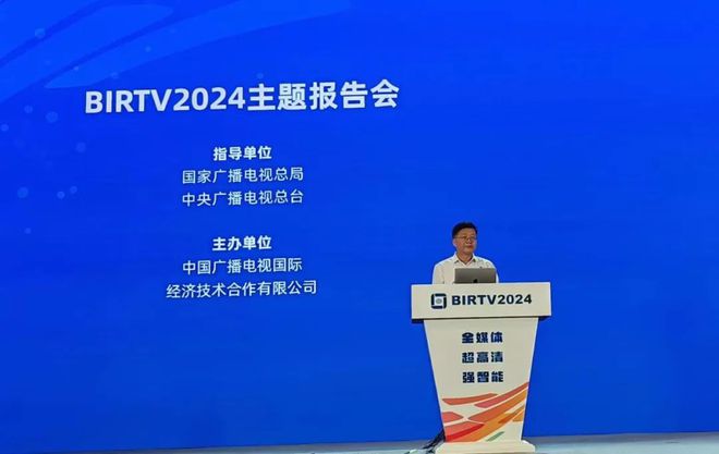 融合创新、视听科技引领广电视听高质量发展呈现五大趋势(图2)