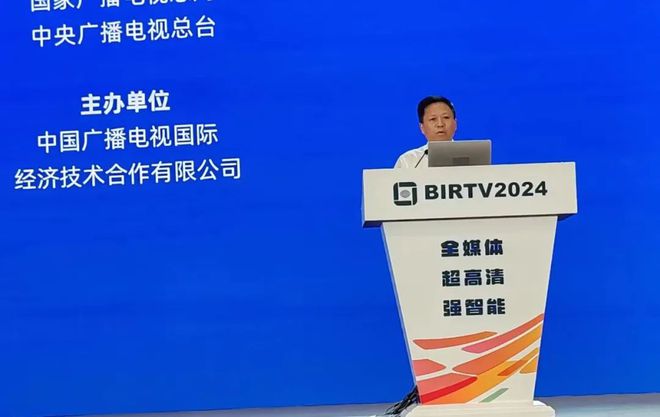 融合创新、视听科技引领广电视听高质量发展呈现五大趋势(图4)