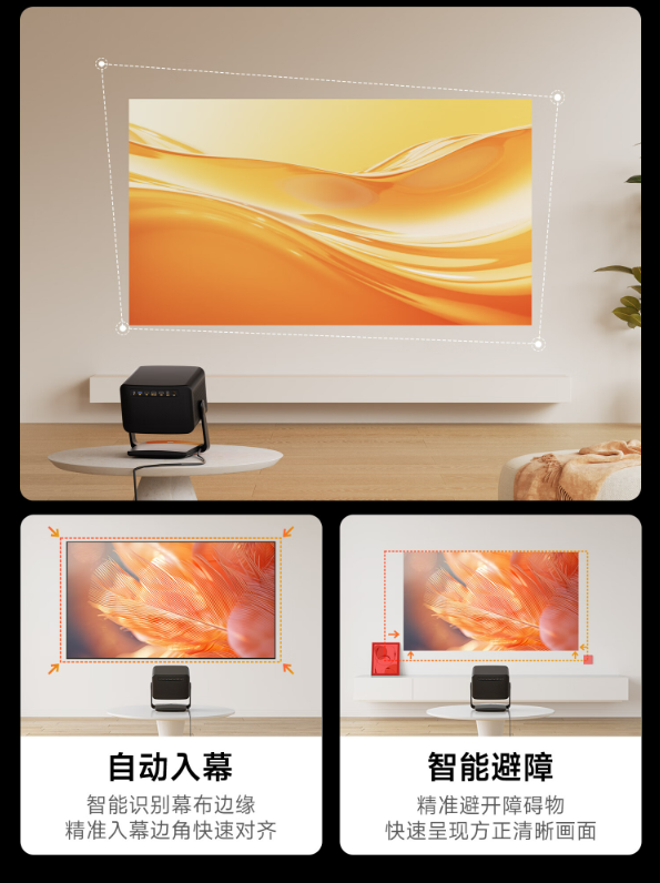 投影仪性能哪个好一点 2024年投影仪处理器排行榜(图3)
