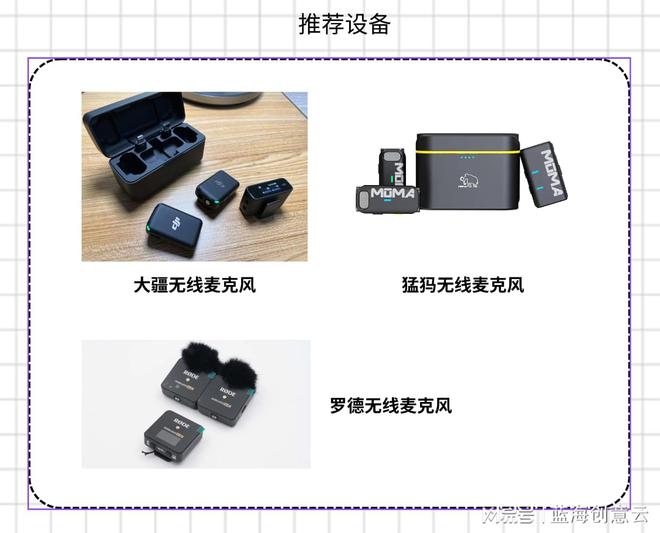星空体育：绿幕虚拟直播五大“硬件环境”(图3)