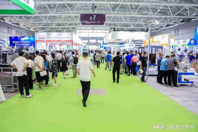 2024第104届中国电子展上海智能电子主题展览会(11月)(图1)