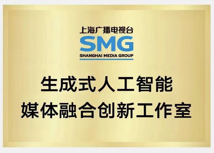 【建议收藏】2024年地方广电加速AIGC布局媒体与AI技术融合迈向新高度(图2)