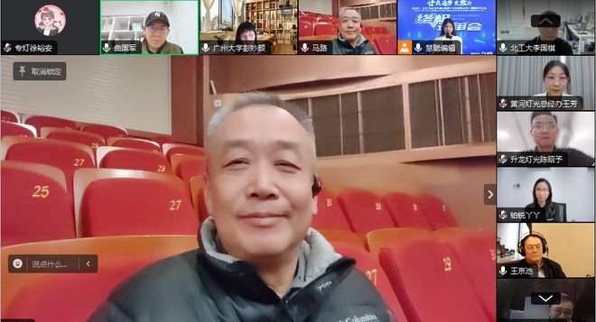 星空体育平台：巅峰对决！佳比杯·2024年声光视讯行业品牌评选终极评审会圆满举行！(图4)