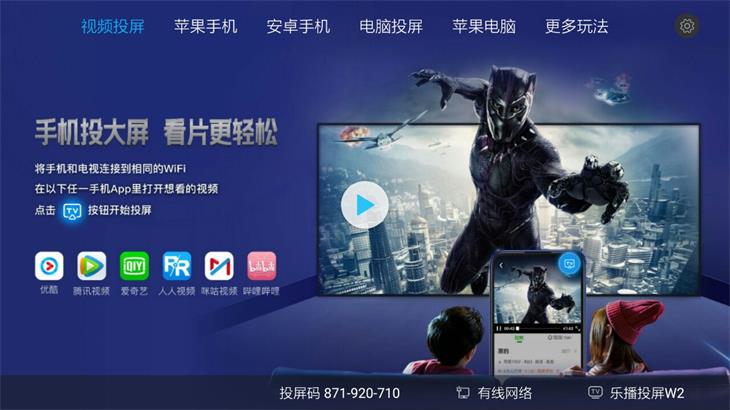 南京会议音视频一般包括什么设备？(图1)