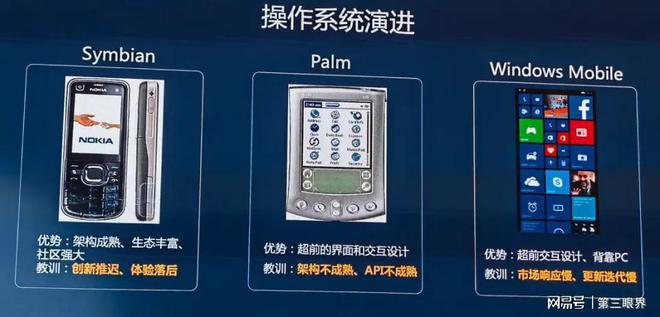 【眼观】原生鸿蒙脱胎换骨(图4)