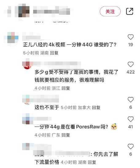 谁在「影响」视频清晰度？我们尝试从编码发展史说起(图1)
