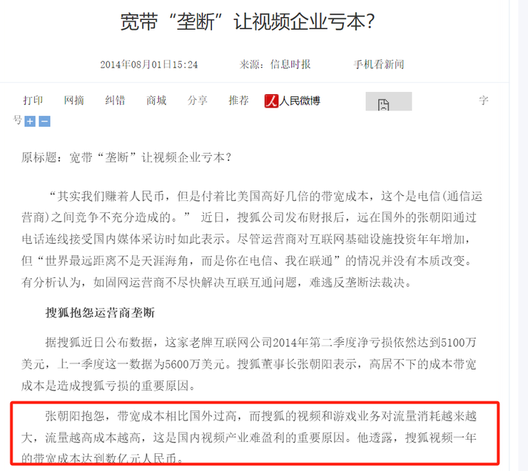谁在「影响」视频清晰度？我们尝试从编码发展史说起(图3)