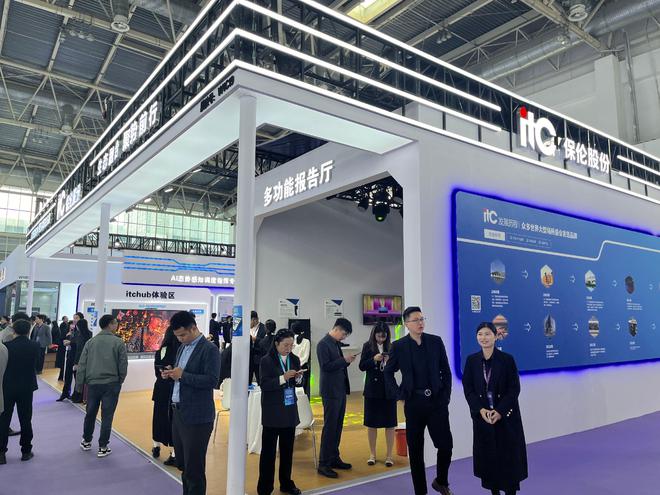 【北京安博会】DAV专访itc：智慧安防AI可视化引领未来？(图1)