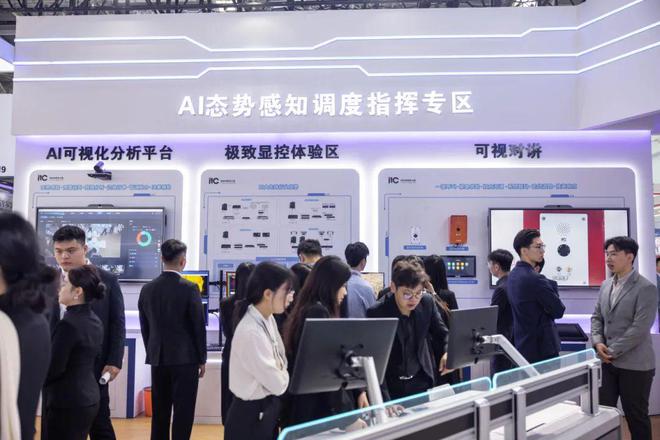 【北京安博会】DAV专访itc：智慧安防AI可视化引领未来？(图4)