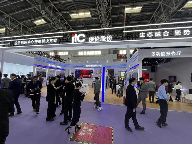 【北京安博会】DAV专访itc：智慧安防AI可视化引领未来？(图5)