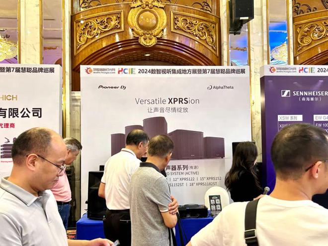 星空体育平台：火爆南京！2024江苏省数智视听集成展盛大举行(图6)