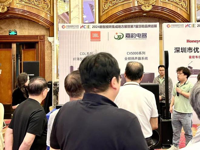 星空体育平台：火爆南京！2024江苏省数智视听集成展盛大举行(图7)