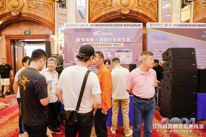 星空体育平台：火爆南京！2024江苏省数智视听集成展盛大举行(图10)