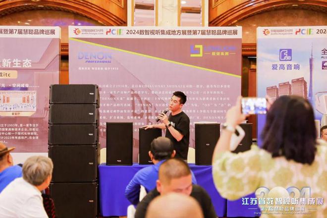 星空体育平台：火爆南京！2024江苏省数智视听集成展盛大举行(图13)