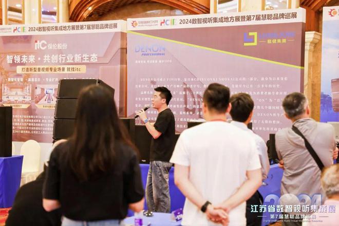 星空体育平台：火爆南京！2024江苏省数智视听集成展盛大举行(图14)