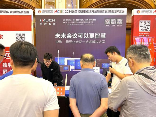 星空体育平台：火爆南京！2024江苏省数智视听集成展盛大举行(图20)