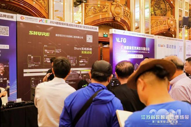 星空体育平台：火爆南京！2024江苏省数智视听集成展盛大举行(图25)