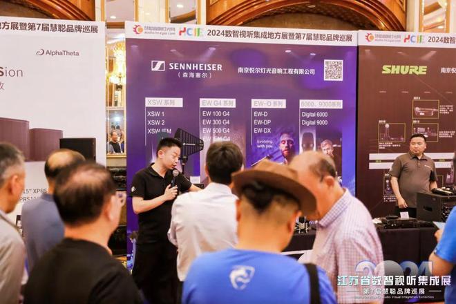星空体育平台：火爆南京！2024江苏省数智视听集成展盛大举行(图23)