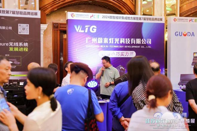 星空体育平台：火爆南京！2024江苏省数智视听集成展盛大举行(图38)