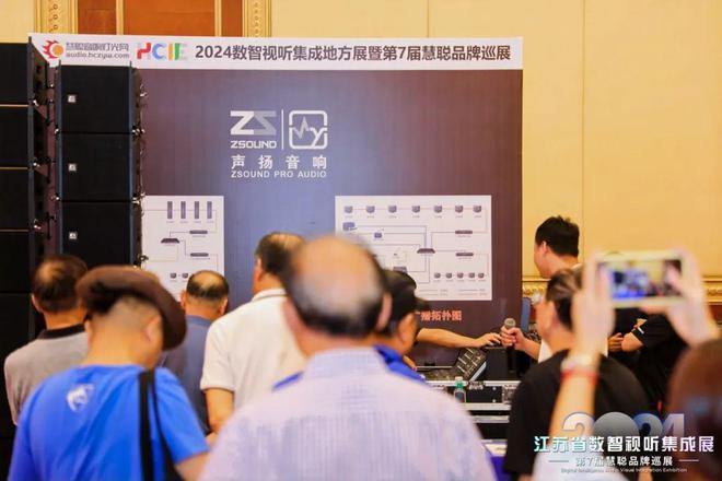 星空体育平台：火爆南京！2024江苏省数智视听集成展盛大举行(图34)