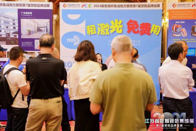 星空体育平台：火爆南京！2024江苏省数智视听集成展盛大举行(图39)