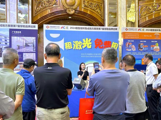 星空体育平台：火爆南京！2024江苏省数智视听集成展盛大举行(图40)