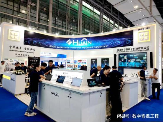 2024广州国际灯光音响展：2000+企业齐聚共绘未来视听新纪元!(图20)