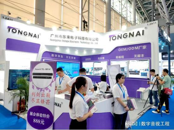2024广州国际灯光音响展：2000+企业齐聚共绘未来视听新纪元!(图22)