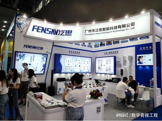 2024广州国际灯光音响展：2000+企业齐聚共绘未来视听新纪元!(图31)
