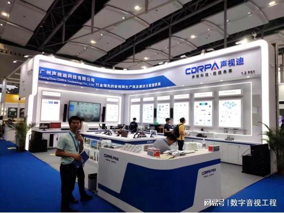 2024广州国际灯光音响展：2000+企业齐聚共绘未来视听新纪元!(图33)