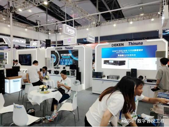 2024广州国际灯光音响展：2000+企业齐聚共绘未来视听新纪元!(图37)