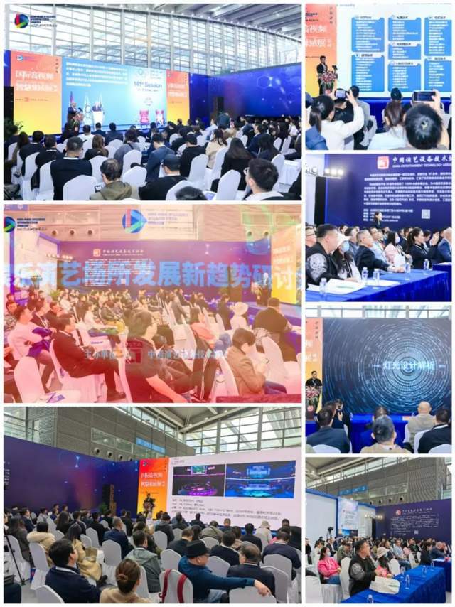 星空体育平台：融合创新共建未来——2024国际音视频智慧集成展正式开幕！(图6)