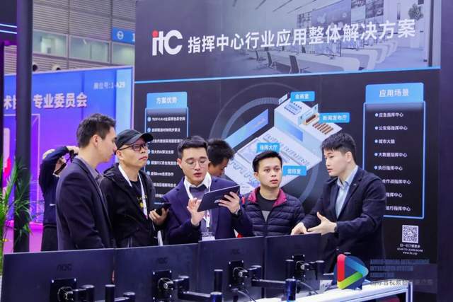 星空体育平台：融合创新共建未来——2024国际音视频智慧集成展正式开幕！(图2)